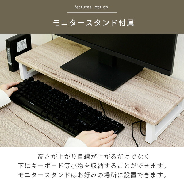 楽天市場】コーナー デスク 机 モニター台 付き コンセント付き 幅160