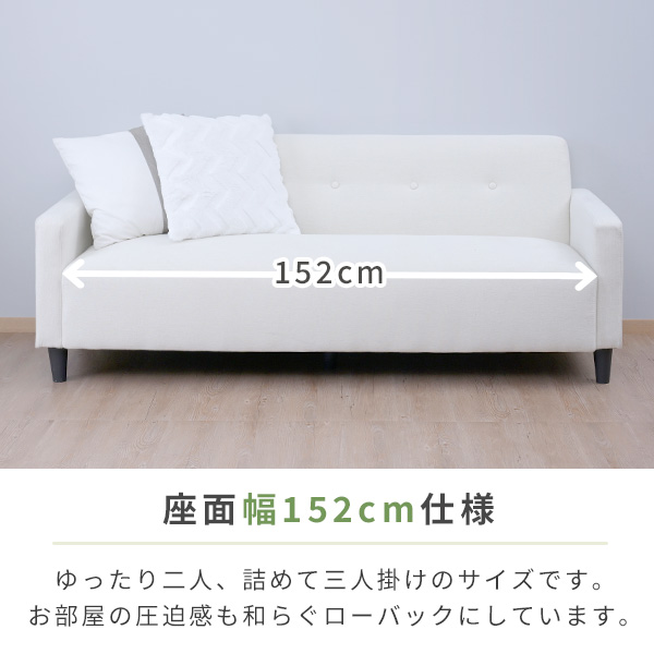 楽天市場】ソファ ソファー 肘付き 幅171 奥行63 高さ68cm アーム