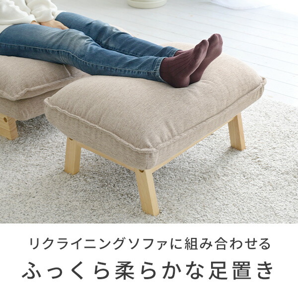 楽天市場】【P5倍 2/24 9:59迄】 オットマン 足置き 幅60 奥行45 高さ