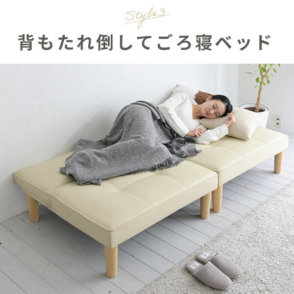 楽天市場】【P5倍 2/24 9:59迄】 分割できる 4way ソファベッド 幅175