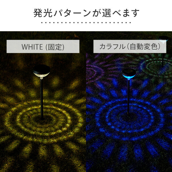 楽天市場】【P5倍 2/24 9:59迄】 LEDソーラーライト クラルテ