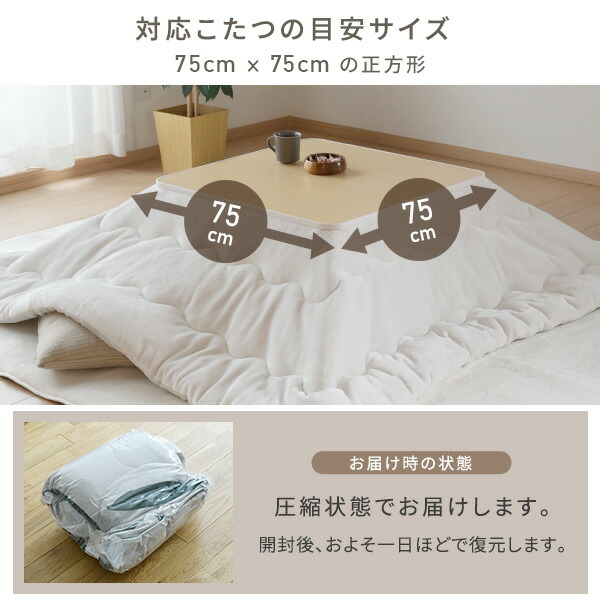 楽天市場】こたつ こたつテーブル コタツ こたつセット 75×75cm 正方形