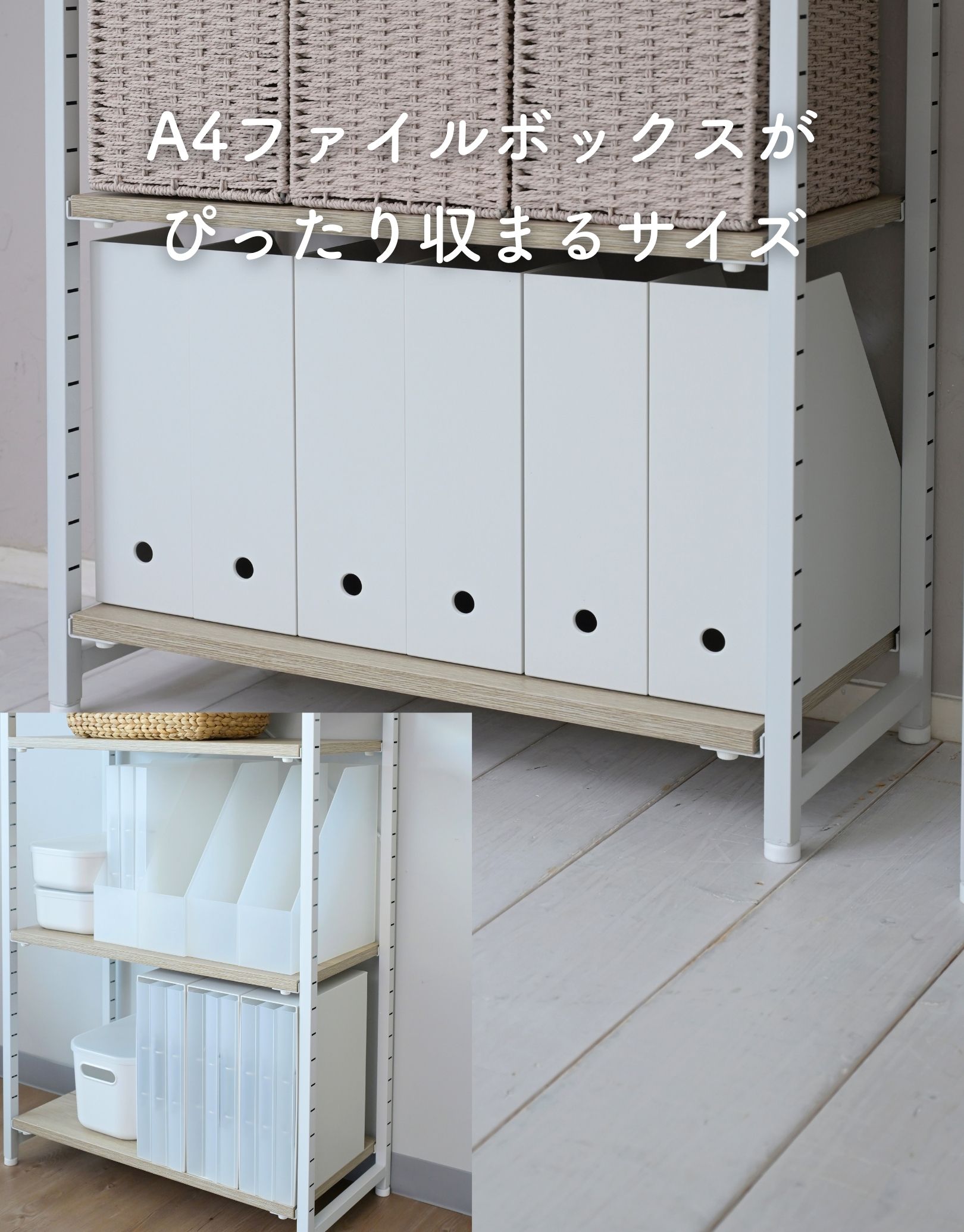 楽天市場】【10%OFFクーポン 3/2 23:59迄】棚が動かせる 突っ張り