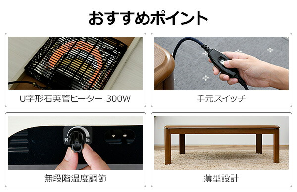 楽天市場】こたつ ヒーター こたつ用 ヒーターユニット YH-304 こたつ