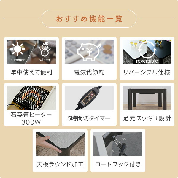 楽天市場】【P5倍 2/24 9:59迄】 こたつ こたつテーブル 正方形 75