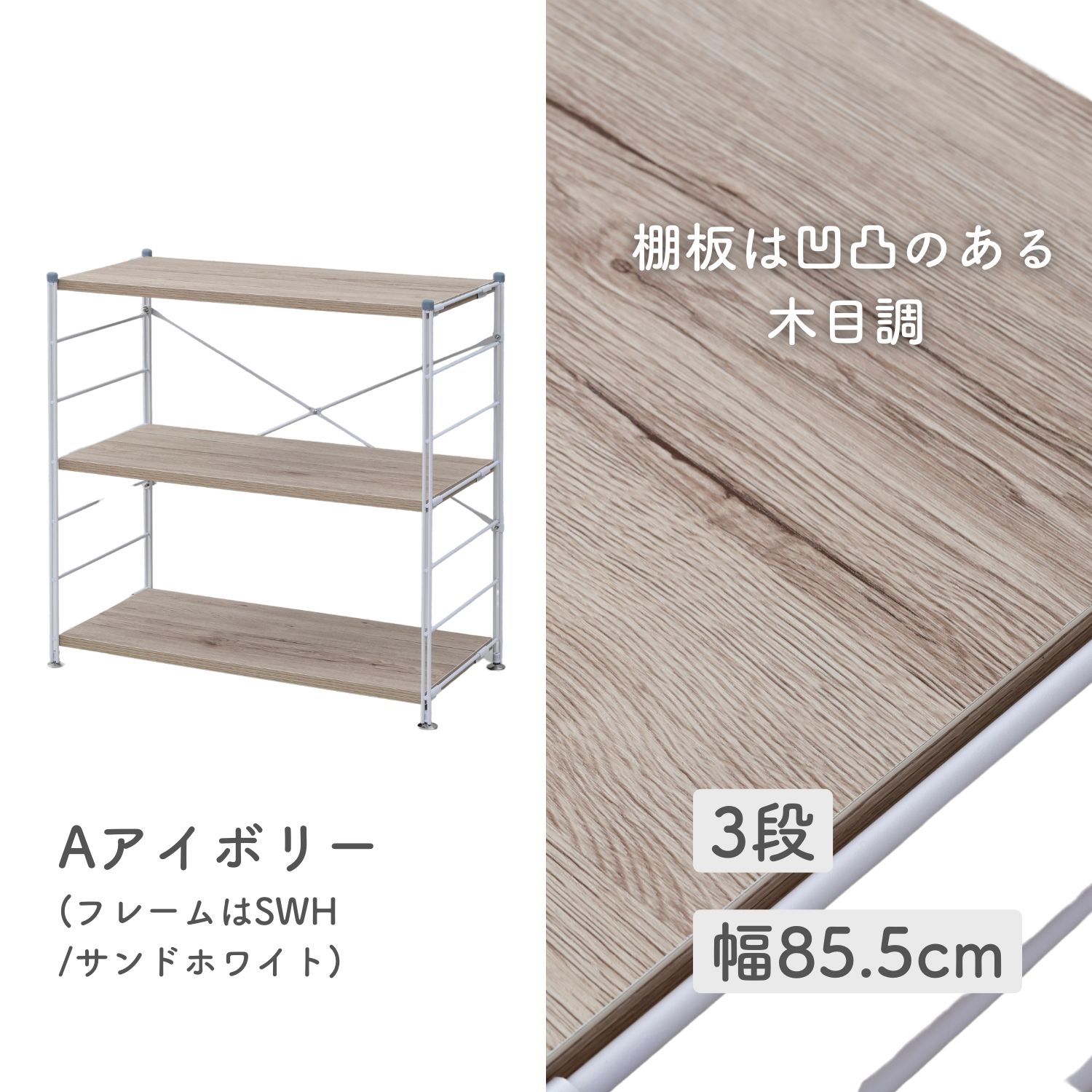 楽天市場】ラック キッチンラック 木製棚板 3段 幅85.5/65 奥行41.5 高