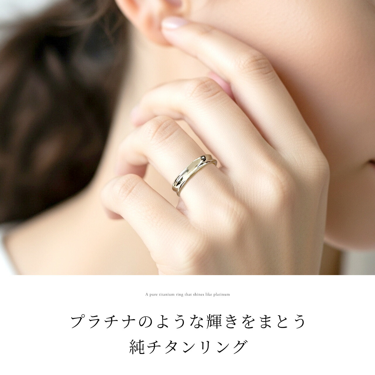 楽天市場】チタン 結婚指輪 純チタン マリッジリング 金属アレルギー