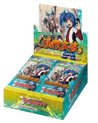 楽天市場】絶禍繚乱 カードファイト ブースターパック 第13弾 ヴァン