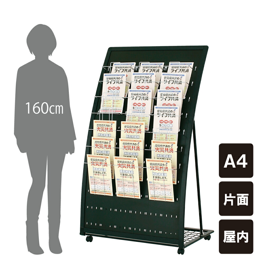 楽天市場】送料無料 チラシ入れケース カタログスタンド / A4サイズ