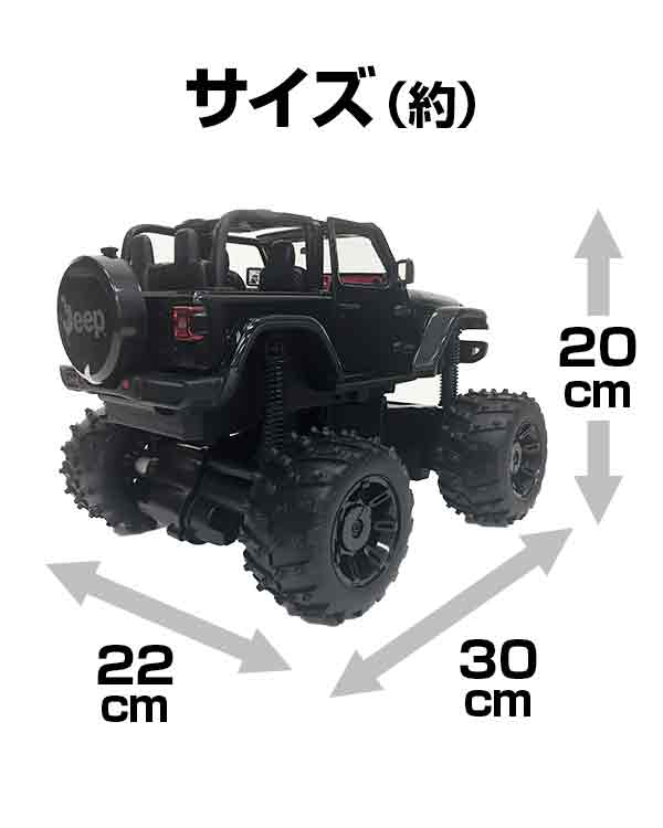楽天市場】【25日限定!全品P6倍〜】 ラジコン バギー 《購入特典付
