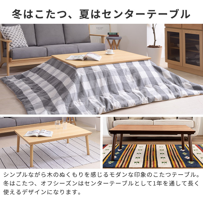 楽天市場】《東谷》こたつテーブル 105×75 長方形 こたつ単品 こたつ
