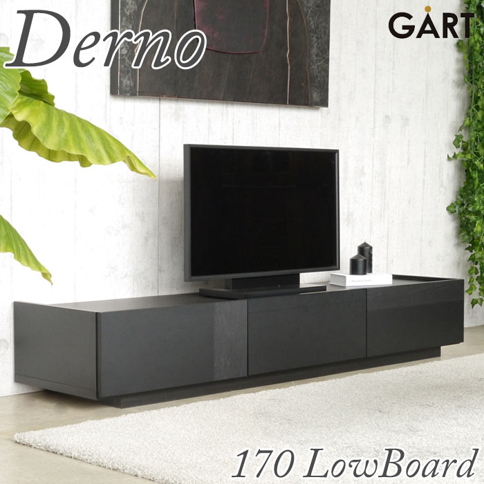 楽天市場】[開梱設置付き]＼日本製/完成品／《GART|ガルト》DERNO