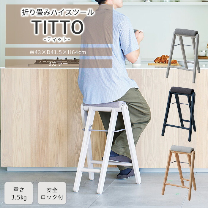 titto-fh_icon.jpg