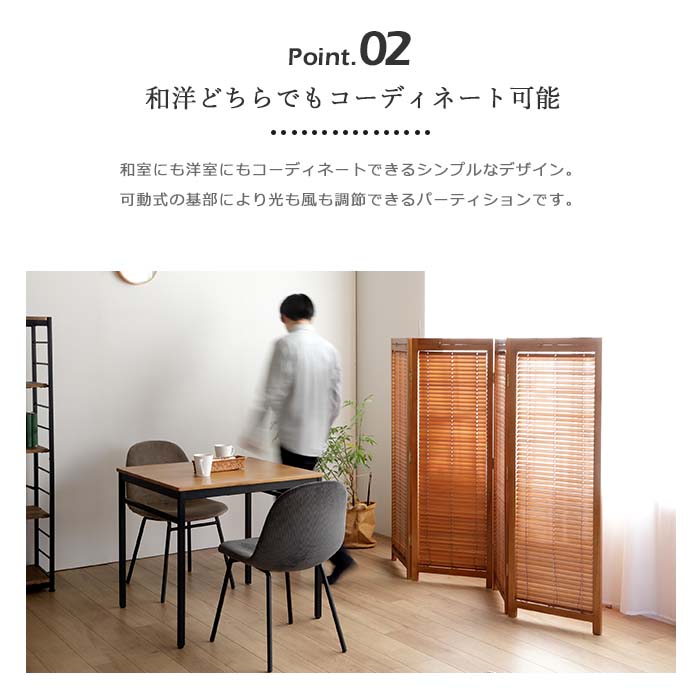 楽天市場】《弘益|KOEKI》衝立4連 H1350mm パーテーション 衝立