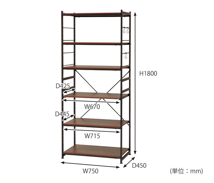 楽天市場】《弘益|KOEKI》Sala スチールラック ワイドタイプ 幅75cm 高