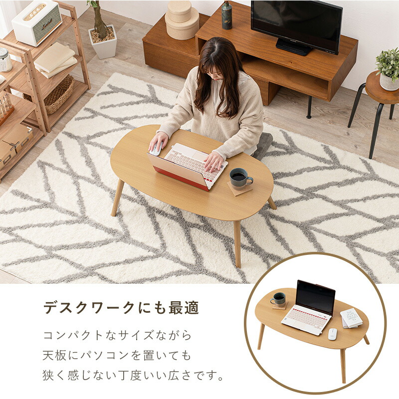 楽天市場】《萩原/LF》CARMINA こたつテーブル 90×50 楕円形 折れ脚