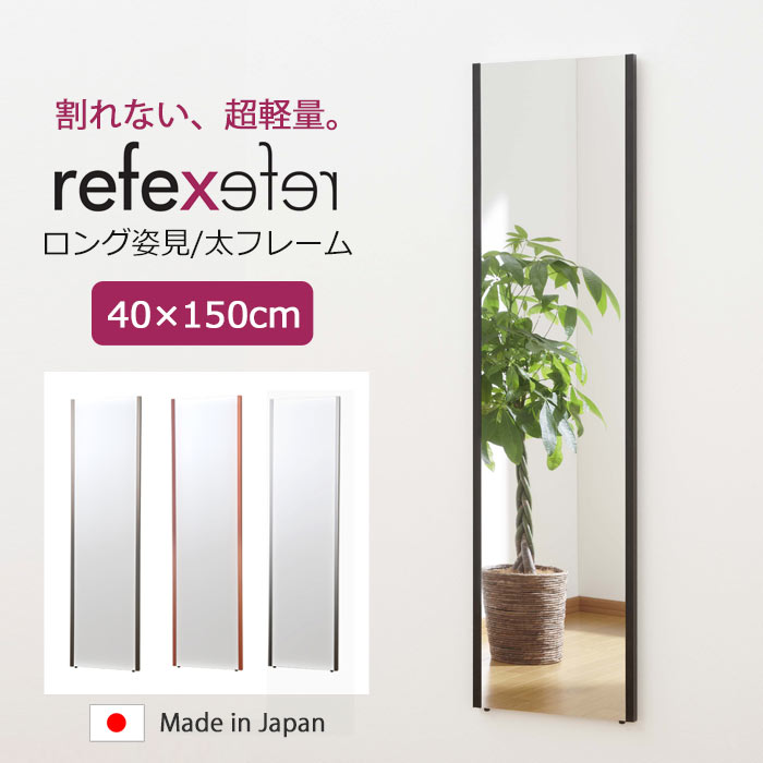 楽天市場】【ポイント5倍】＼軽量+割れない鏡／《Jフロント建装