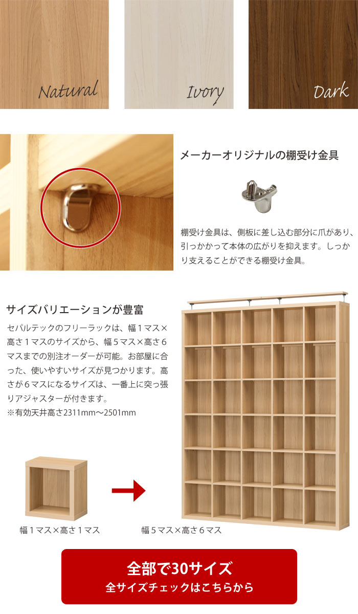 楽天市場】《S-ing/S》セパルテック フリーラック 幅110×高さ149.4cm