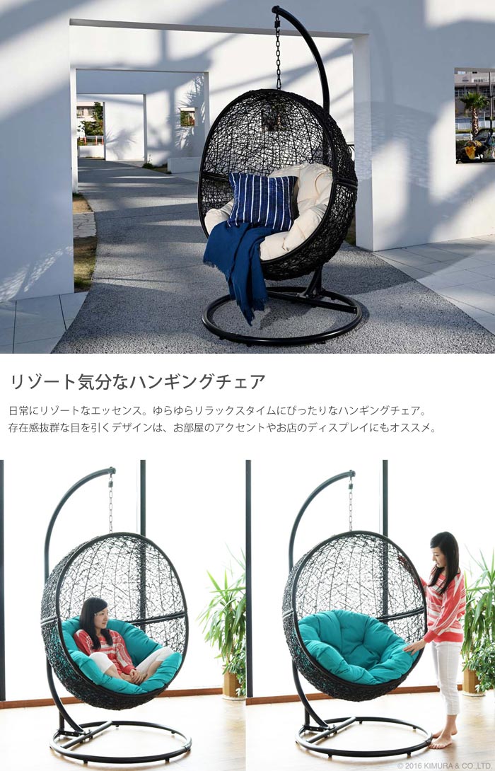楽天市場】[開梱設置付き/組立作業含まず]《ラタンワールド