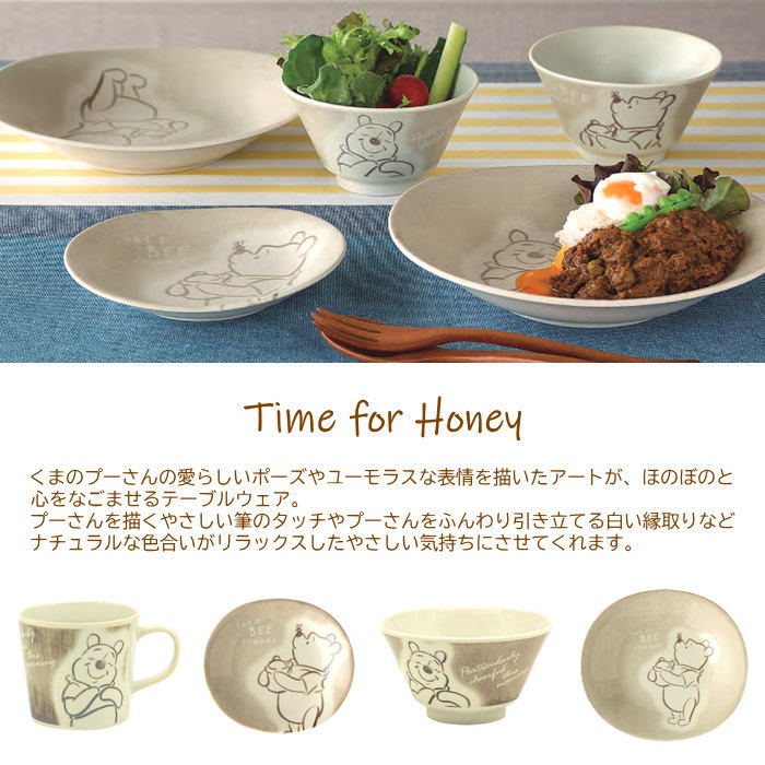 楽天市場】【あす楽】 プレート 皿 おしゃれ ディズニー カレーパスタ