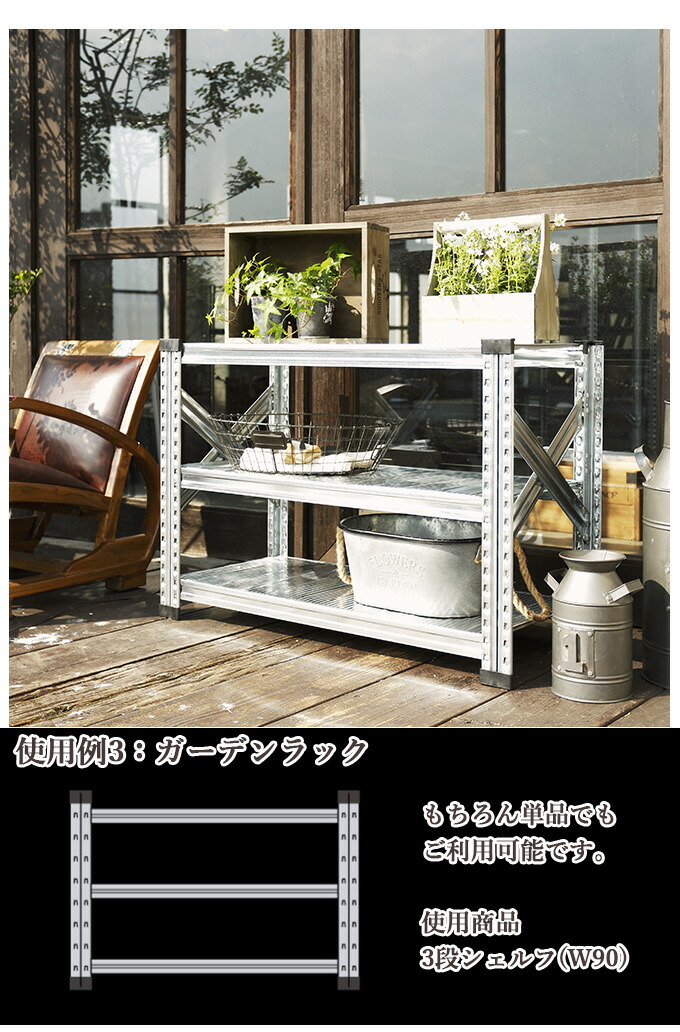 楽天市場】120cm幅 6段シェルフ 6TIER STEEL SHELF W1200 メタルラック