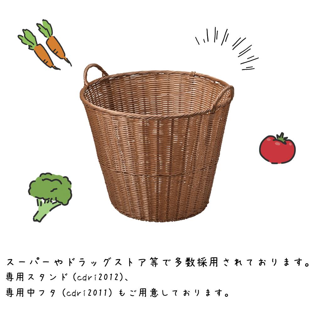 楽天市場】店舗什器バスケット バスケット 丸かご 荷物入れ 収納