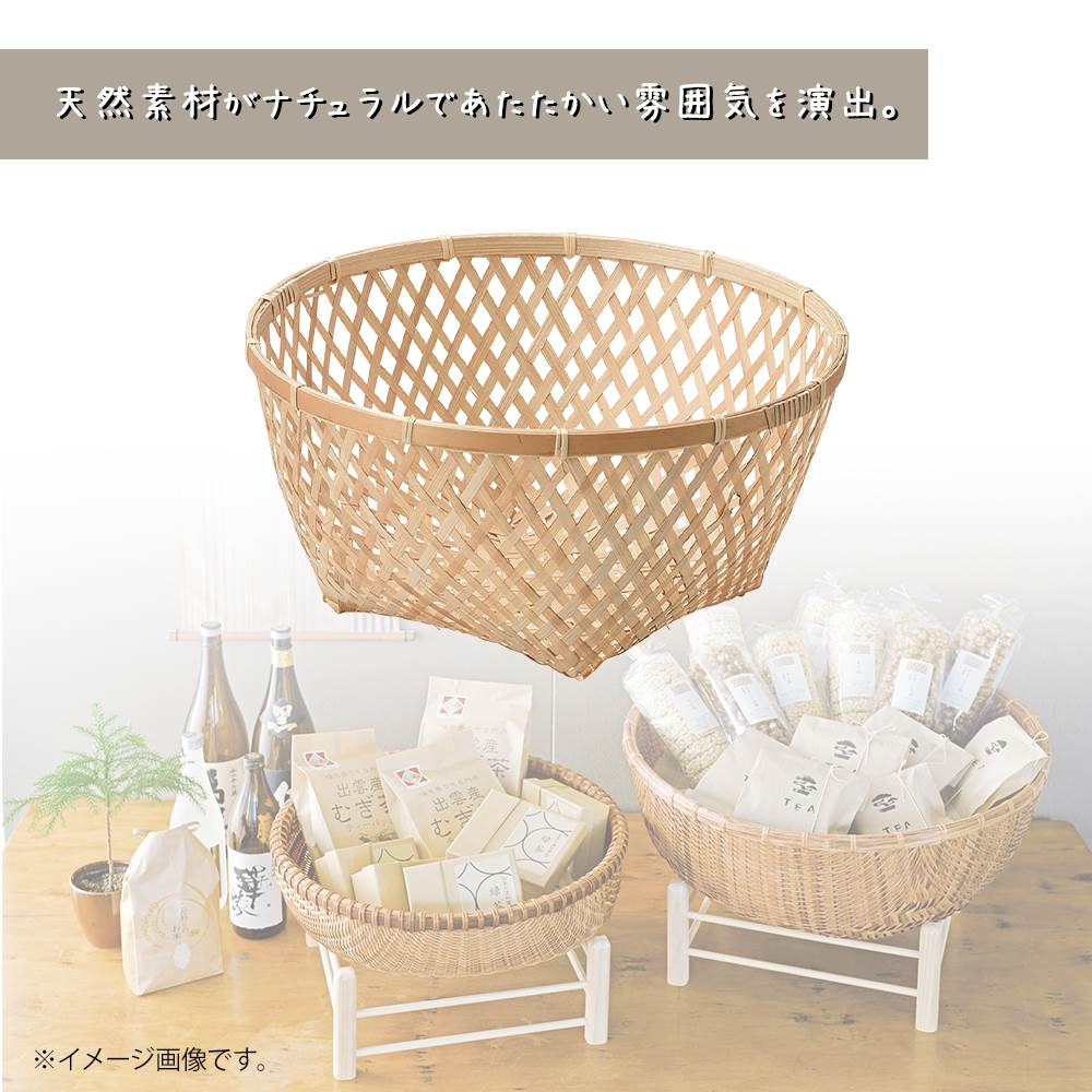 楽天市場】和かご バスケット 小物入れ バンブー 竹製 丸型 軽量