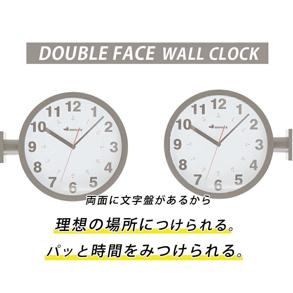 楽天市場】DULTON DOUBLE FACE WALL CLOCK 両面時計 ダルトン 時計 壁