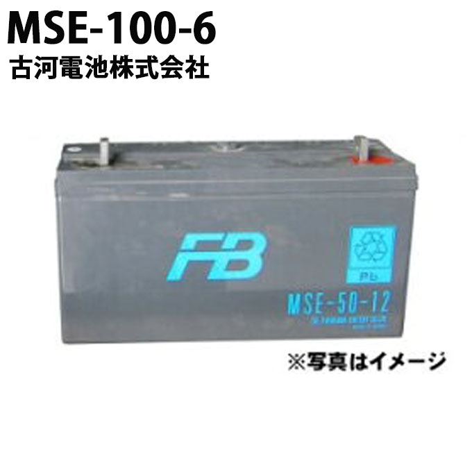 MSE-100-6」の人気商品一覧 | 安い商品を通販サイトから探す - 価格.com