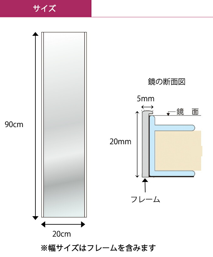 楽天市場】20×90cm みだしなみミラー 姿見 割れない鏡 安全 日本製