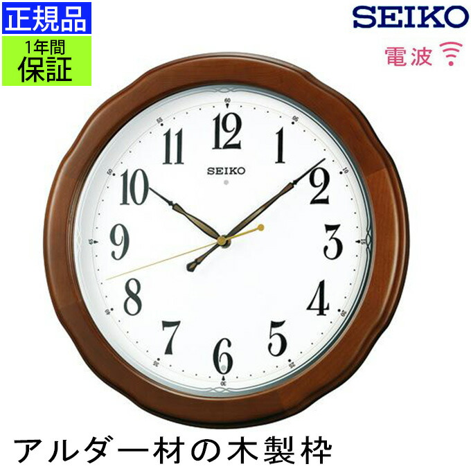 SEIKO 壁掛け時計 デザイン」の人気商品一覧 | 安い商品を通販サイト
