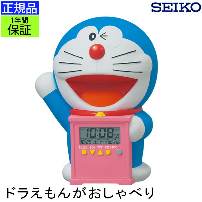 楽天市場】SEIKO セイコー 置時計 ドラえもんがおしゃべり！ 目覚まし