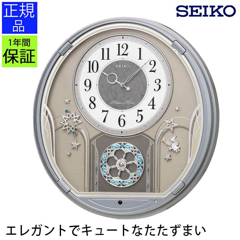 メロディー セイコー 掛け時計」の人気商品一覧 | 安い商品を通販