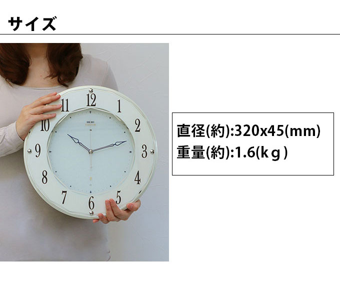 楽天市場】特別なEMBLEMシリーズ。 SEIKO セイコー 電波時計 掛け時計