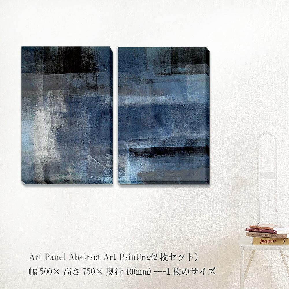 楽天市場】アートパネル Abstract Art Painting 2枚セット 絵画 抽象画