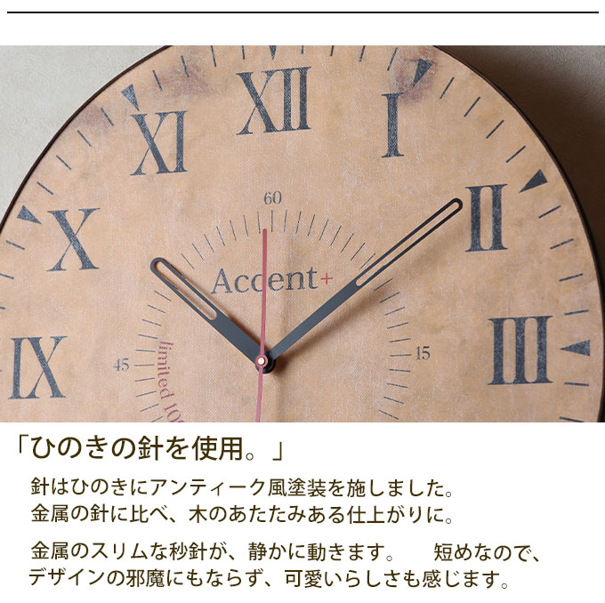 楽天市場】A+ (アクセントプラス) 限定数100の特別な時計。 ロマーナ