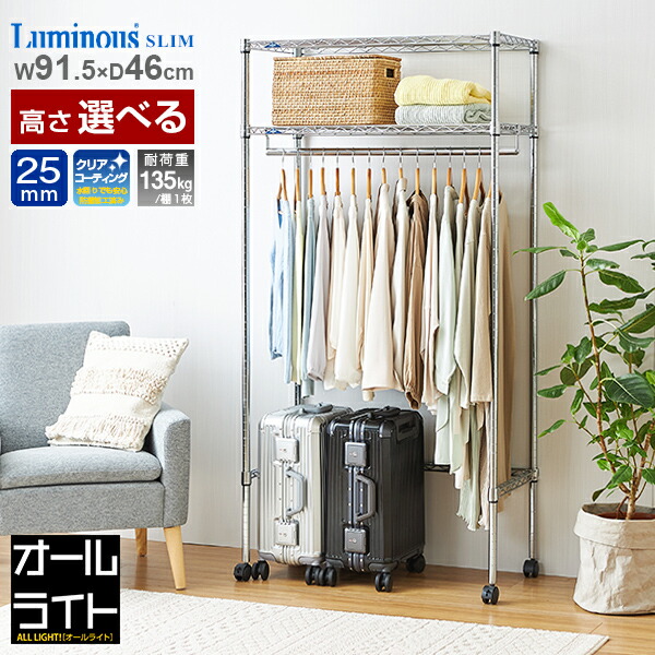 楽天市場】ハンガーラック（高さ（cm）190 ～ 199.9）（収納家具