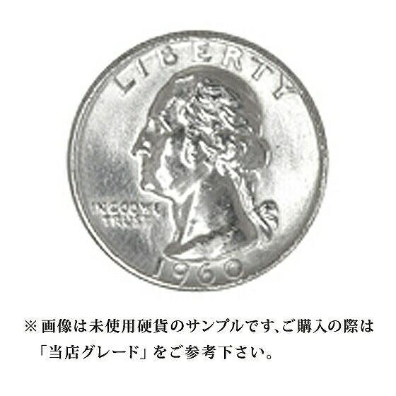 楽天市場】【当店グレード：B〜C】 銀貨 ワシントン25セント硬貨 1932