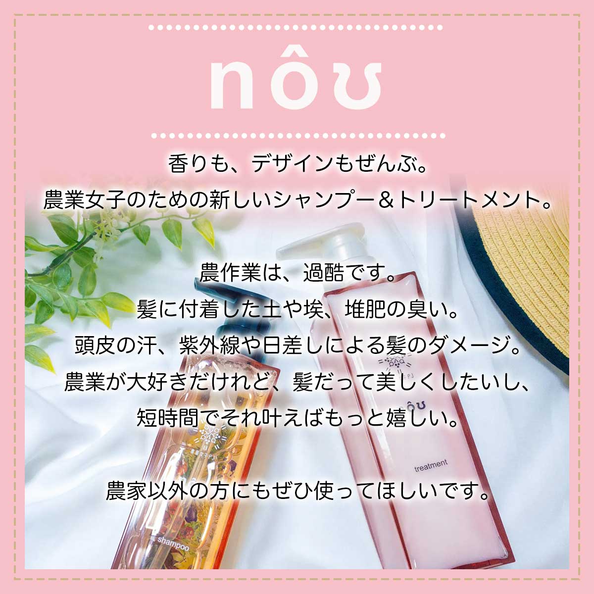 楽天市場】まとめ買い nouシャンプー 380mL ＋ nouトリートメント 380g