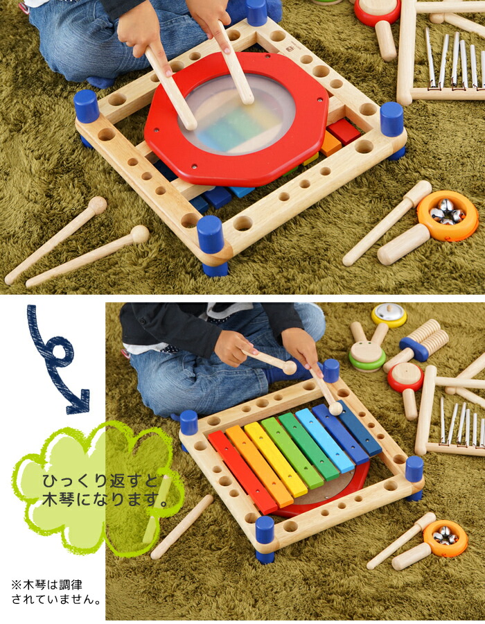 楽天市場】【アイムトイ I'm TOY】知育玩具 木のおもちゃ 楽器