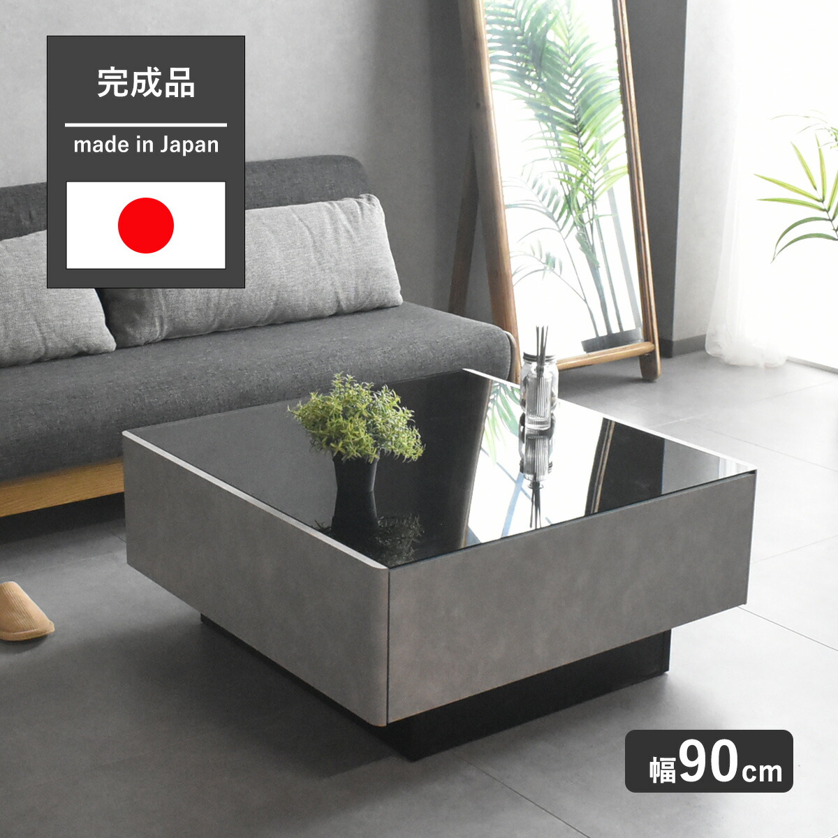 楽天市場】テーブル ローテーブル 国産 日本製 センターテーブル 収納