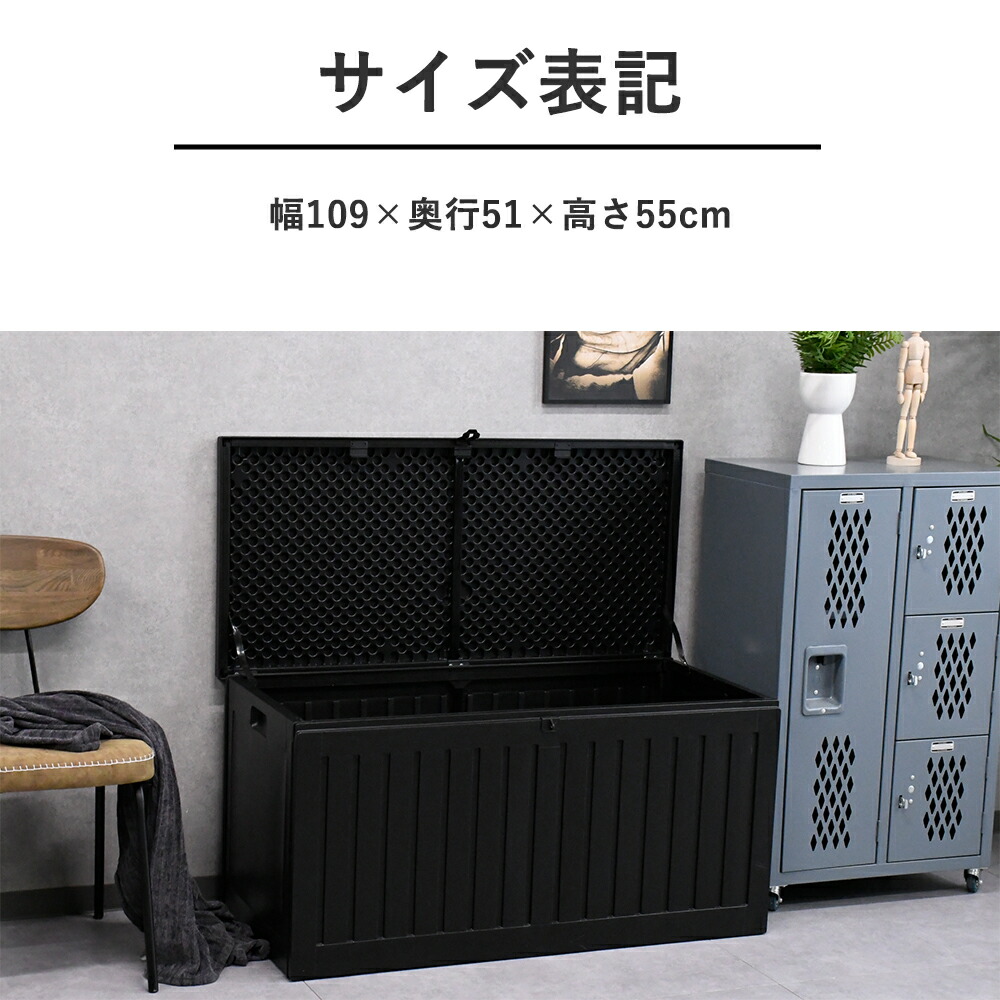 楽天市場】ゴミ箱 屋外 ダストボックス 収納ボックス 収納ベンチ