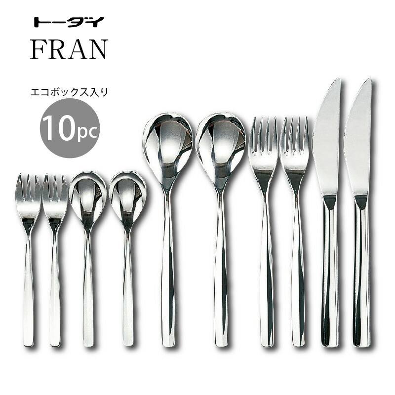 026fran-dn10p-1.jpg