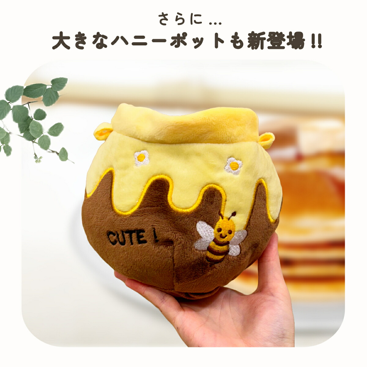楽天市場】ぬい服 ミツバチ 10cm 15cm 20cm ハニーポット ぬいぐるみ