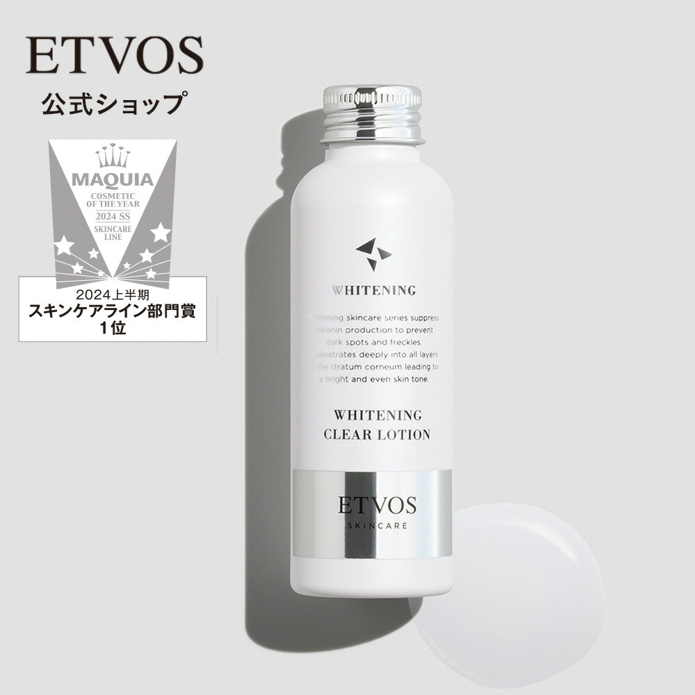 楽天市場】リアボーテ シェリースキン ローション Ch〓Rie SKIN LOTION