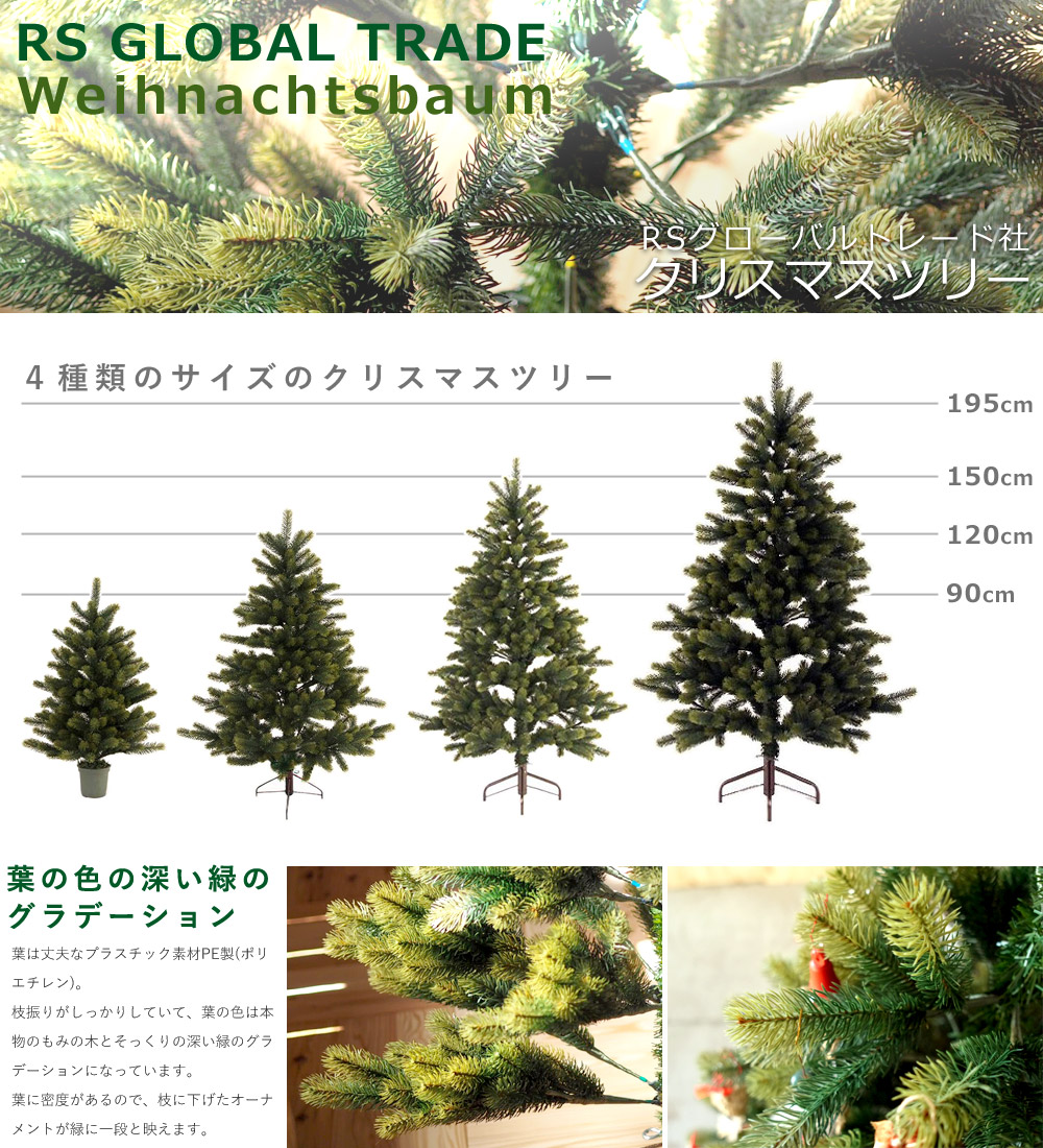 楽天市場】RS Global Trade RSグローバルトレード社 RGT クリスマス
