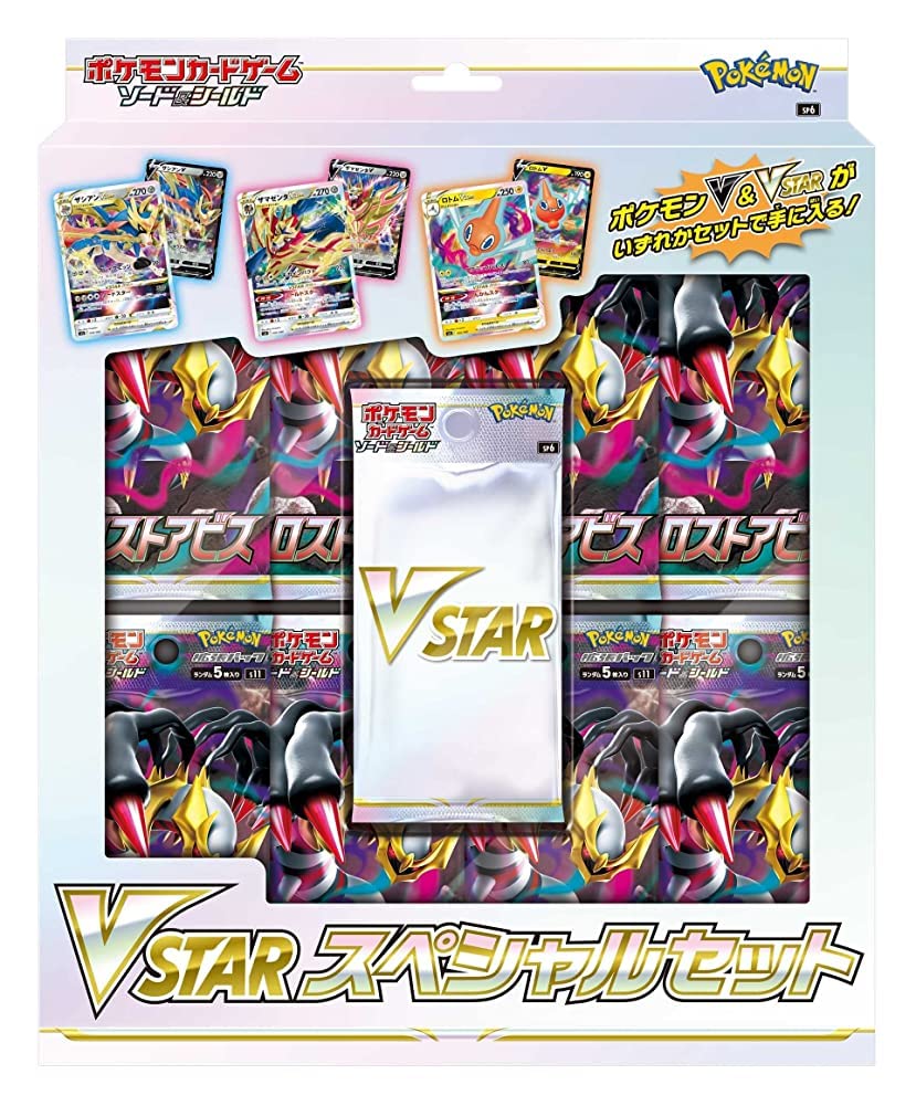 ポケモン ポケモンカードゲームソード&シールド VSTARスペシャルセット