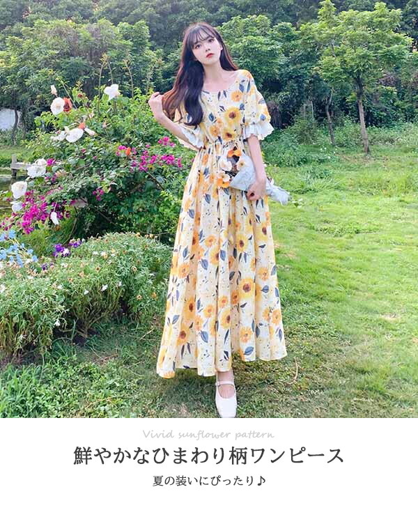 楽天市場】ワンピース 大きいサイズ パフスリーブ 花柄 ひまわり柄