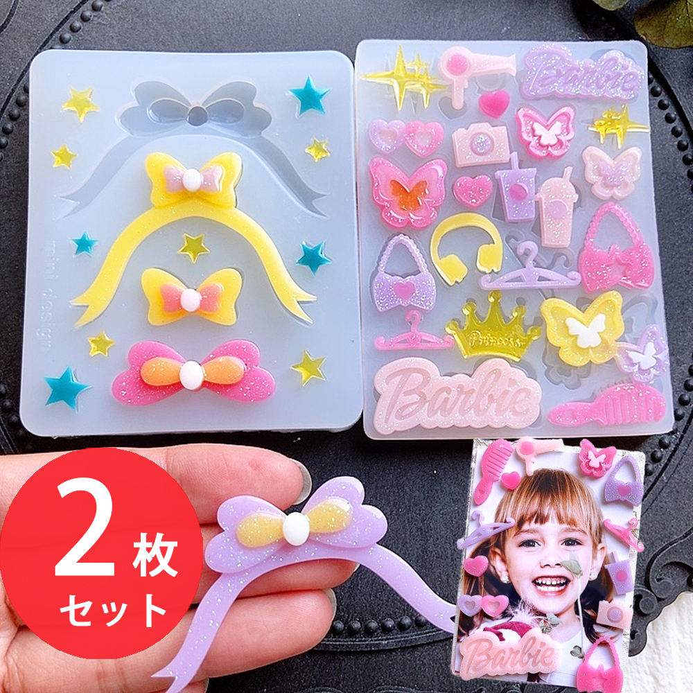 楽天市場】デコパーツ 【2枚セット】 シリコンモールド トレカ デコ
