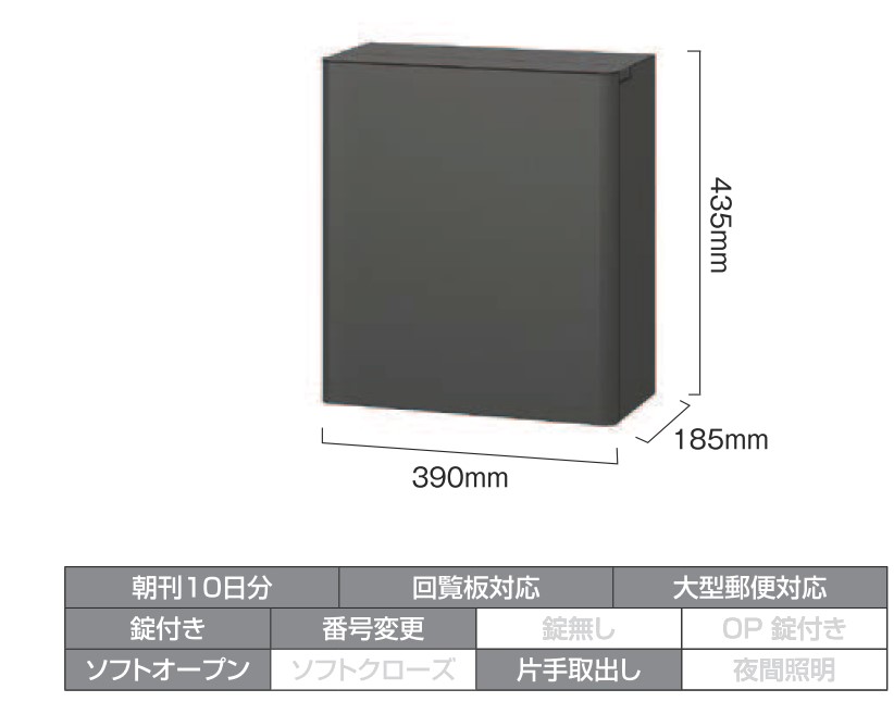 楽天市場】郵便受け ポスト LIXIL エクスポストFS 後ろ出し 前出し